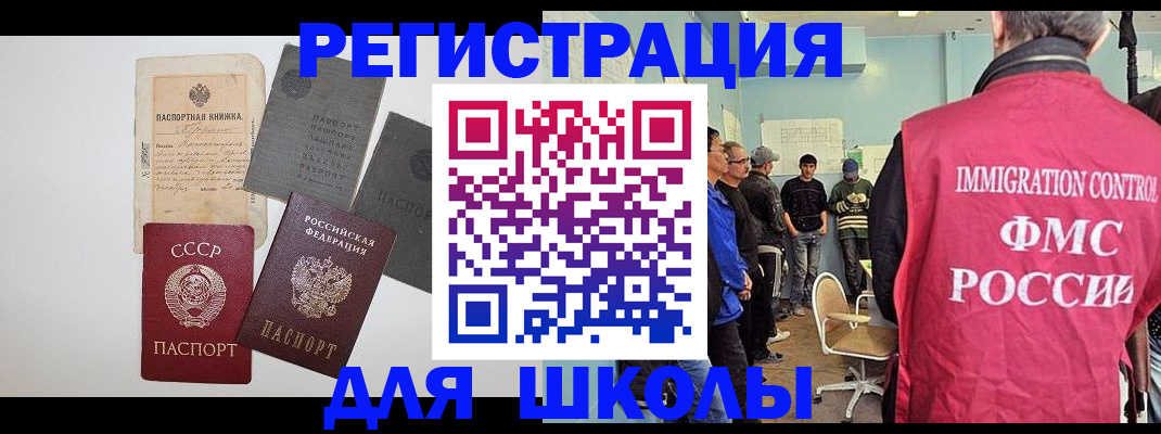 временная регистрация собственник в Нефтеюганске