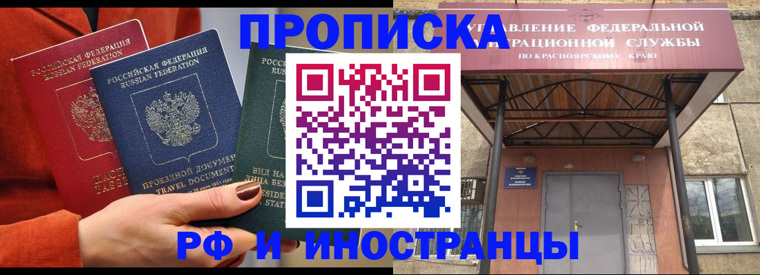 найти адрес прописки в Нефтеюганске